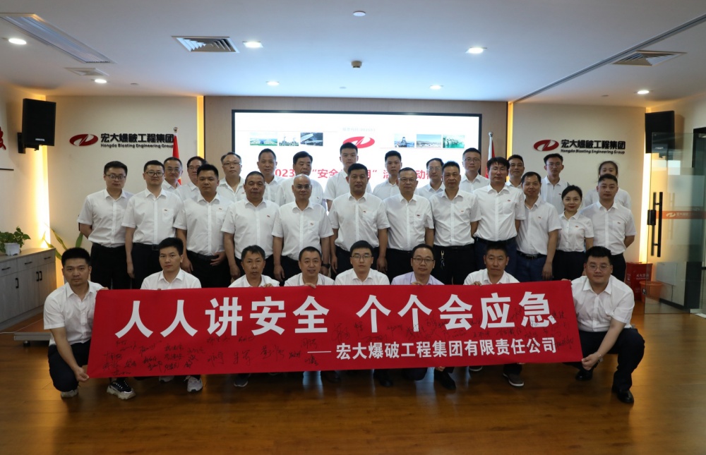 OCCUPATIONAL HEALTH AND SAFETY-Guangdong Handar