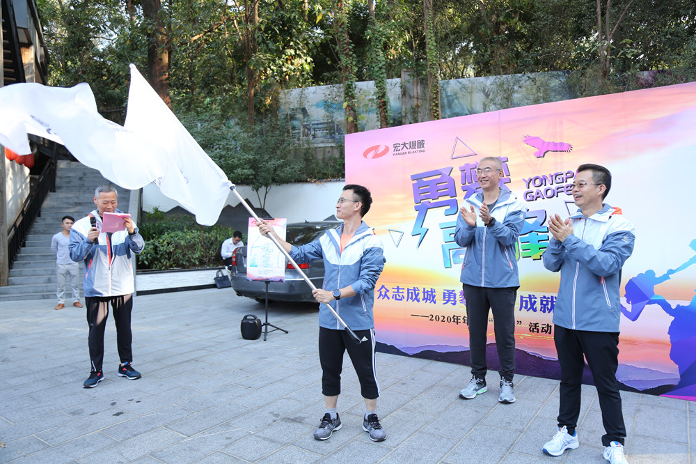 Unite as one to reach new heights and achieve dreams-Guangdong Handar