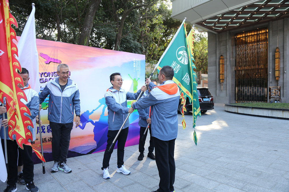 Unite as one to reach new heights and achieve dreams-Guangdong Handar