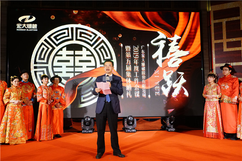 The collective wedding of 'Hong Da Hong' and 'China Hong' is so beautiful!-Guangdong Handar