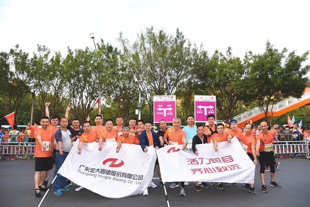 1636096764811315.jpg Kiss the plum blossom and chase the horse, a race, a journey, a dream-Guangdong Handar