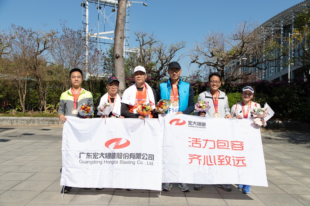 Guangma Spirit Running Forward-Guangdong Handar