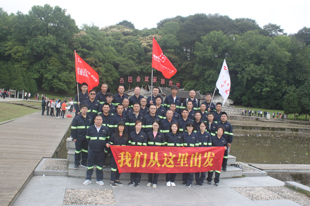 Guangma Spirit Running Forward-Guangdong Handar