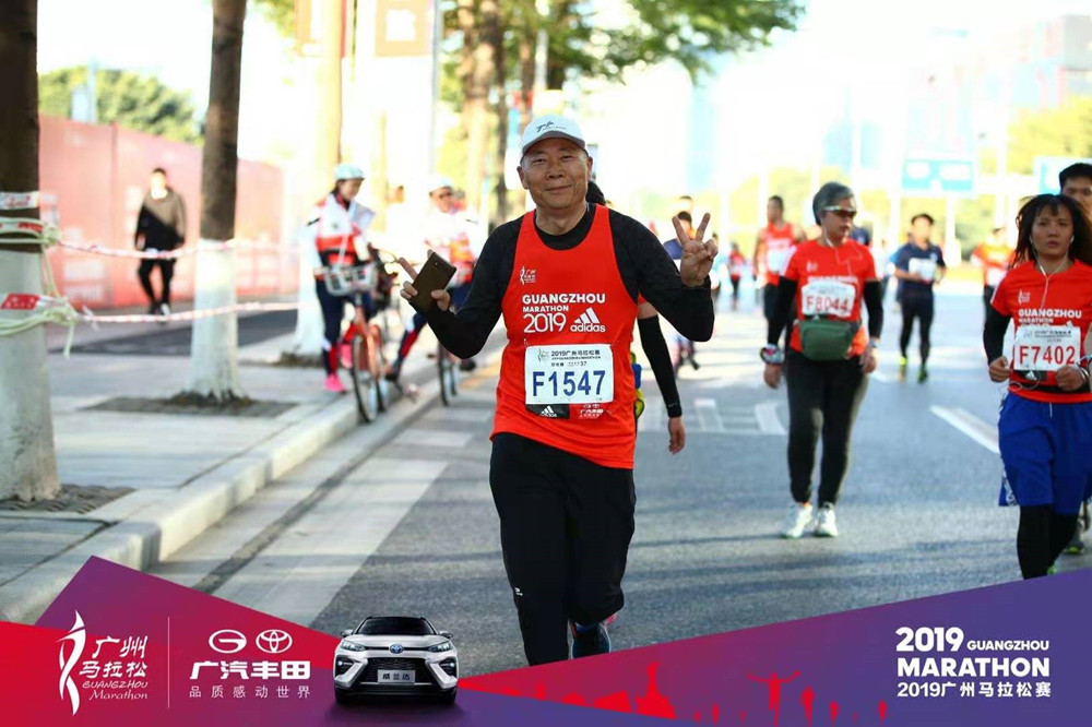 Guangma Spirit Running Forward-Guangdong Handar