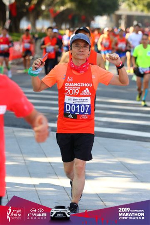 Guangma Spirit Running Forward-Guangdong Handar