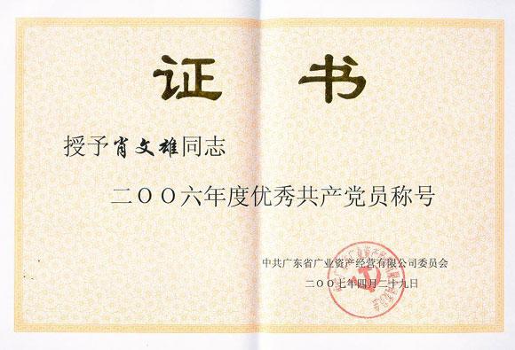 j9真人(中国集团)游戏第一品牌