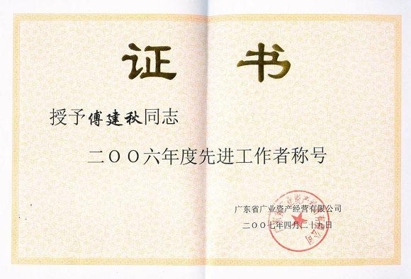 j9真人(中国集团)游戏第一品牌