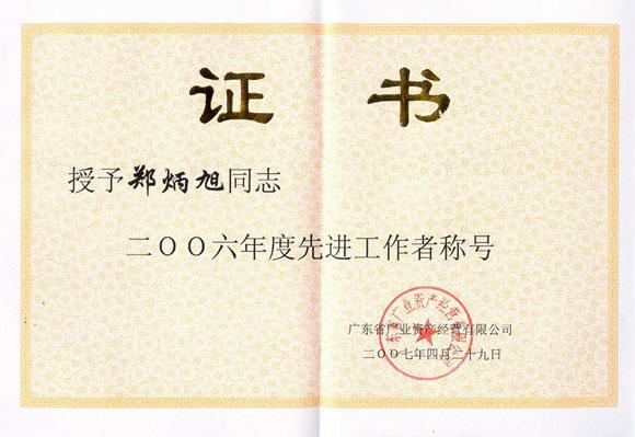 j9真人(中国集团)游戏第一品牌