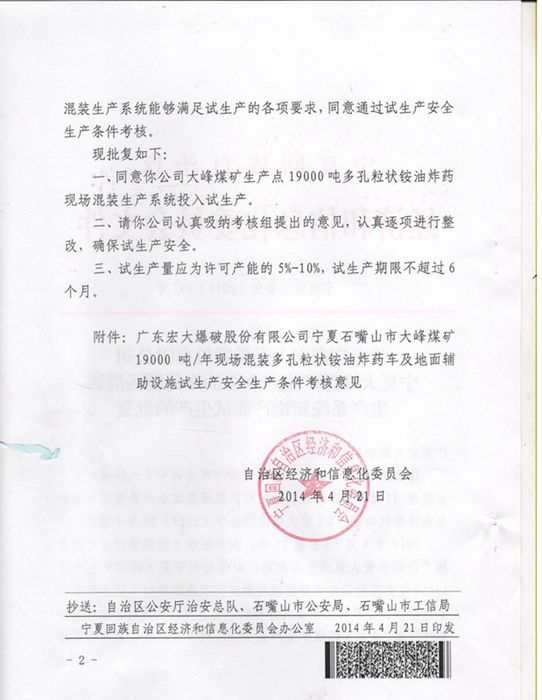 j9真人(中国集团)游戏第一品牌