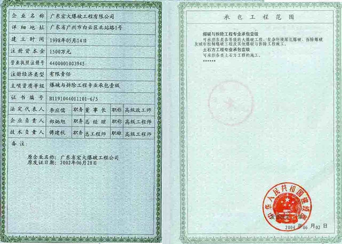 j9真人(中国集团)游戏第一品牌